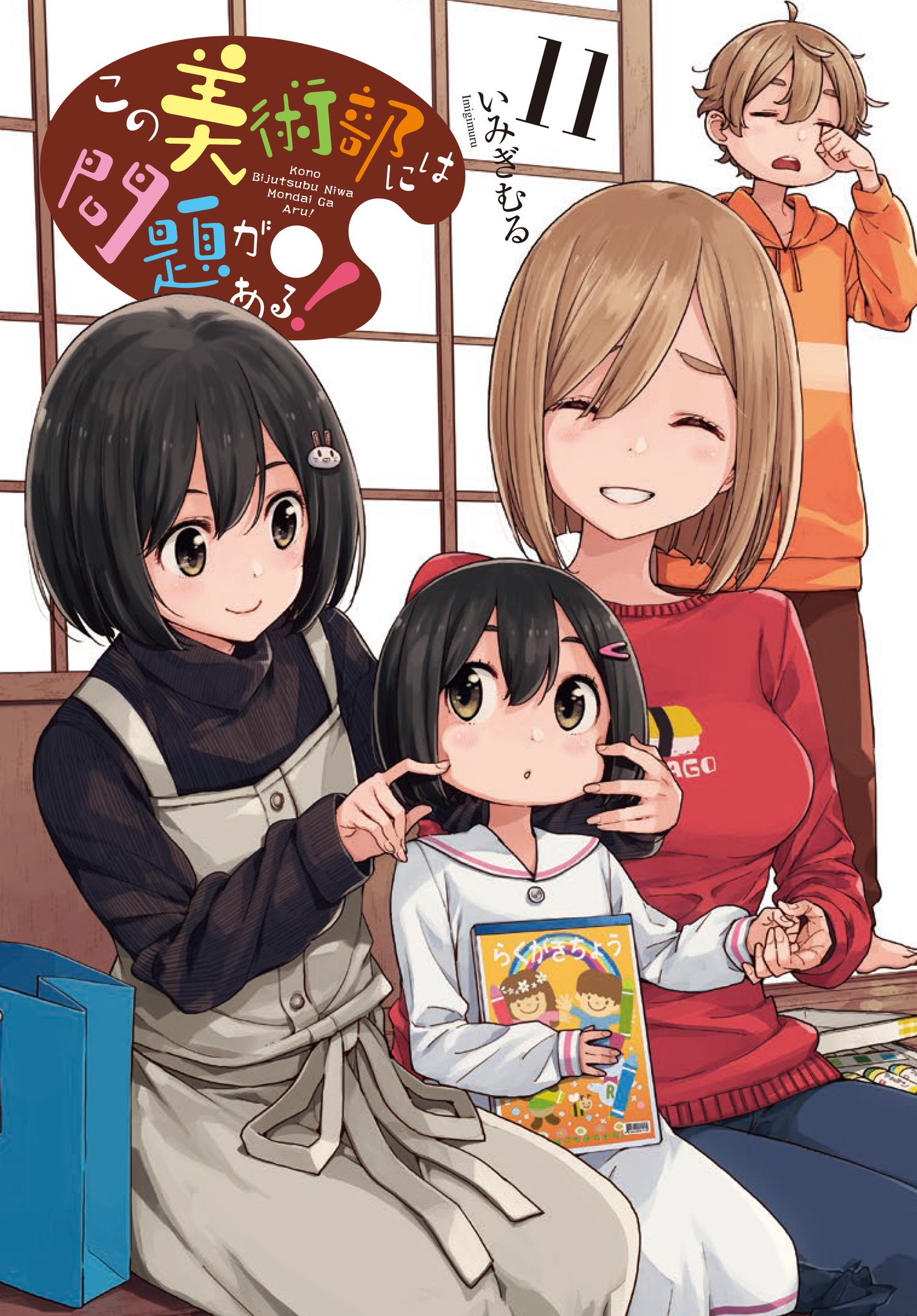 Imuai81zyckupm
