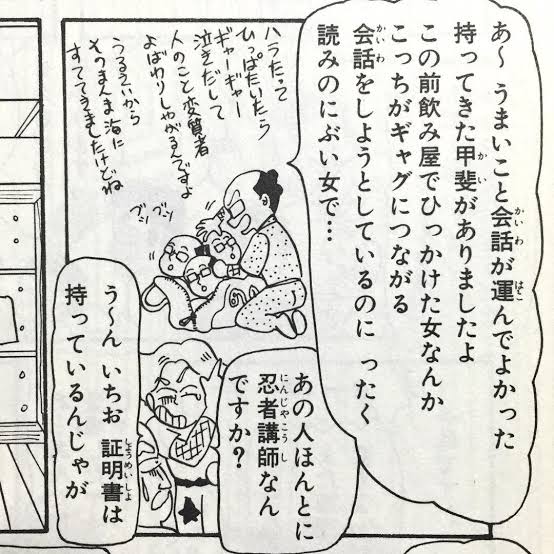 Pancoえもん Seyakatepanco さんのマンガ一覧 古い順 8ページ ツイコミ 仮
