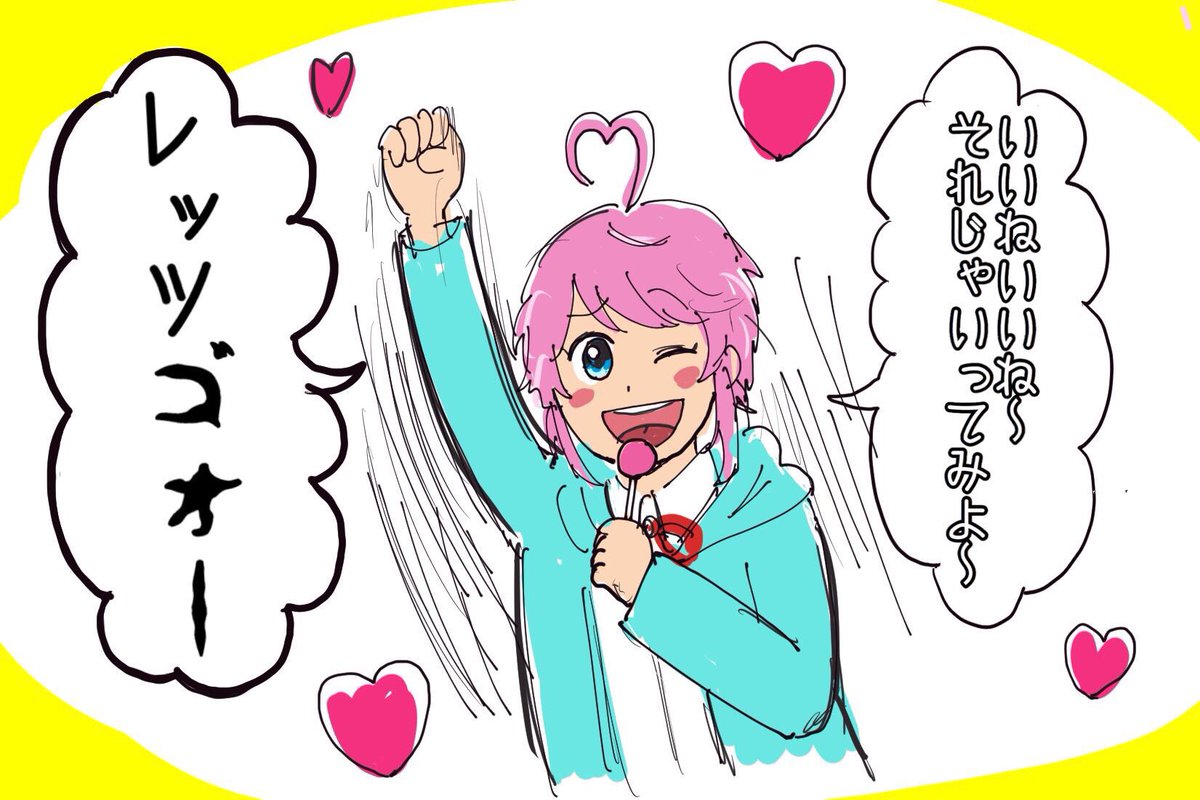 ヒプマイまとめ 4 