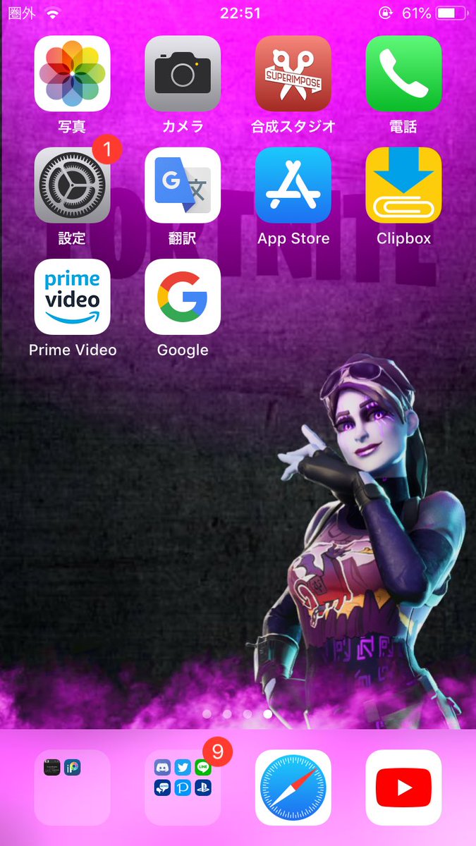 フォートナイト 壁紙 高画質 スマホ