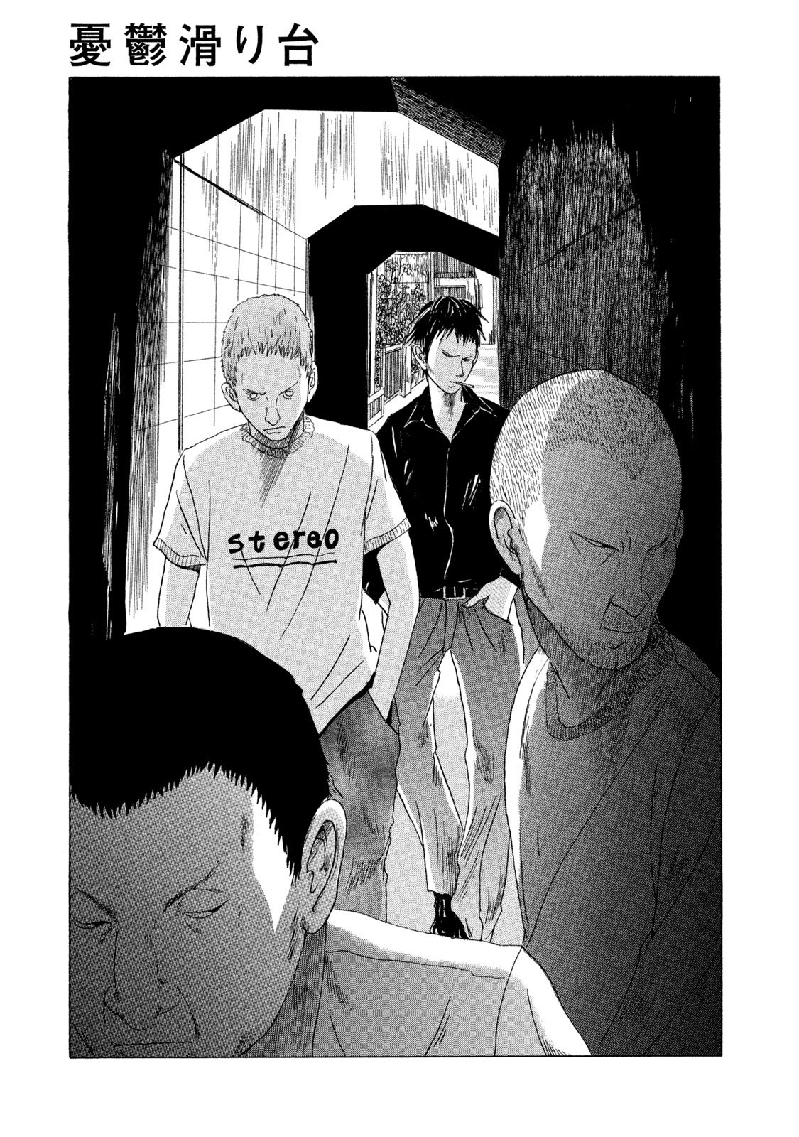 توییتر コミクリ در توییتر 更新情報 闇金ウシジマくん 完結巻と短編集 アガペー が本日発売された 真鍋昌平 氏の 青空のはてのはて 真鍋昌平作品集 の電子版がリリースされました それを記念し 短編2作品を2週連続無料公開 本日5月30日18時より