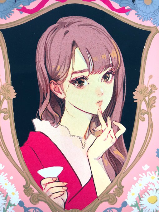 悪くない。途中。 