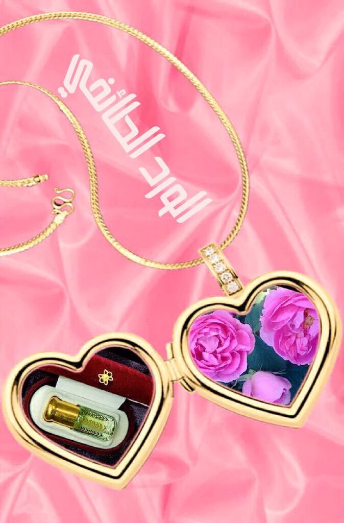 دهن الورد الطائفي من اجمل الهدايا للغالين على قلبك