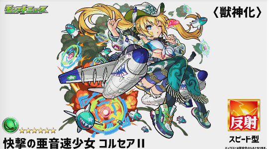 コルセアのtwitterイラスト検索結果 古い順 コルセアのtwitterイラスト検索結果 古い順