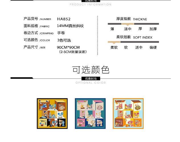 Meiyi Naturel Textil Meiyilucy Twitter