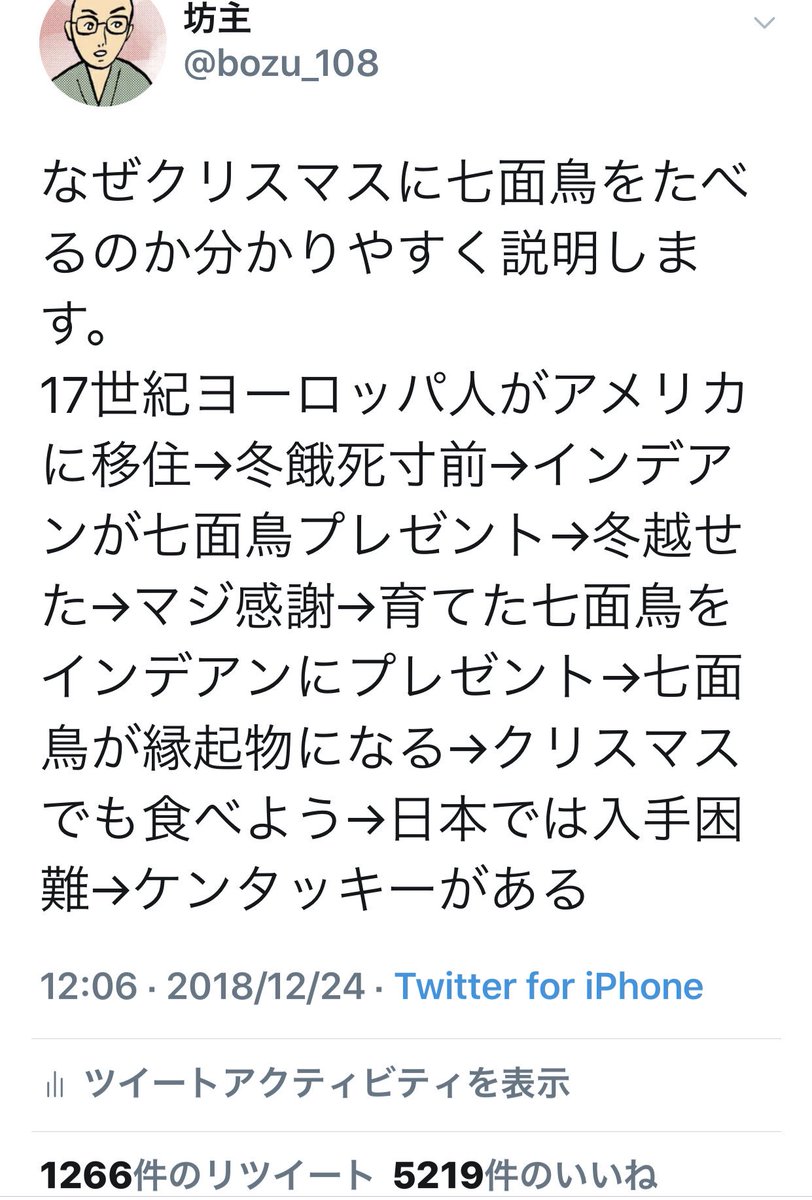 坊主 ケンタッキーガチ勢選手権 金賞 カーネルサンダースの置物が家にある 入選 ジャニーズは三宅健とタッキーが推し 肉の数え方の単位がピース ビスケットをパンと言われてキレる 全国のケンタッキーの位置を知っている ケンタッキー州に住んでしまう 今日