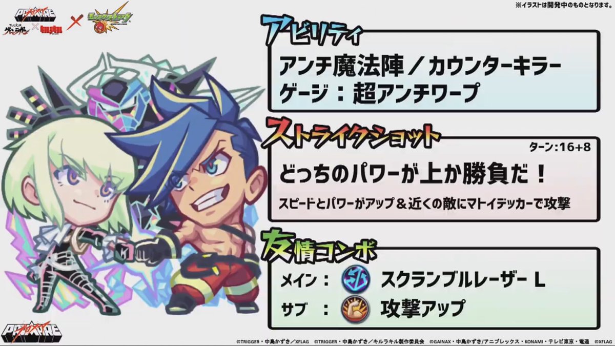 モンスト ぶっ飛び ミラクル神調整 これ大当たりだわw 獣神化リオデガロンぶち壊れ性能でお祭り騒ぎ ゚ ゚ モンストニュース速報 モンスト ぶっ飛び ミラクル神調整 これ大当たりだわw 獣神化リオデガロンぶち壊れ性能でお祭り騒ぎ ゚ ゚ モンストニュース速報