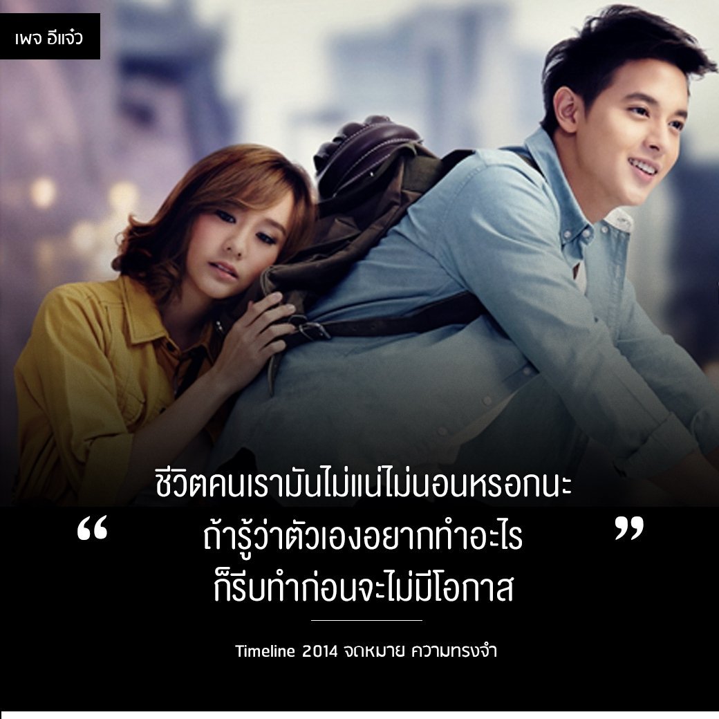 webdunung's tweet image. ดูหนังเรื่องนี้ได้ที่ webdunung ดอทคอม
เครดิตคำคมจากเพจ อีแจ๋ว
--------------------------------
สามารถติดตามคำคมดีๆแบบนี้ได้ที่ page facebook อีแจ๋ว และทวิตเตอร์ webdunung ของเราค่า

#ดูหนัง #ดูหนังออนไลน์  #คําคม  #ภาพยนตร์ #คำคมภาพยนตร์ #คำคมจากหนัง