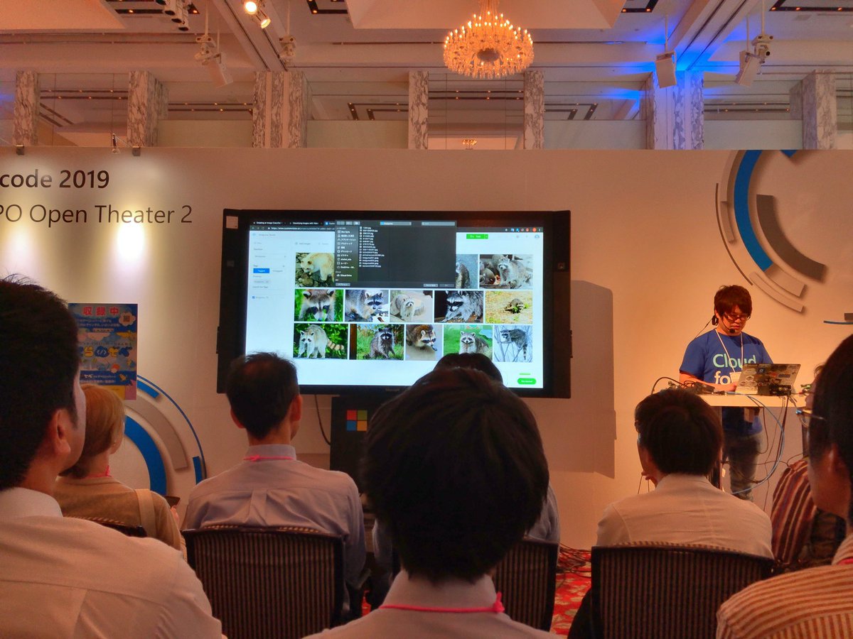 iku_arino's tweet image. #decode19 #WM91 #Azure #Microsoft すごい速さでAI学習させてるなう。