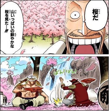 Log ワンピース考察 ヒルルクが桜を見た 遠い西の国 はワノ国 桜 がスマイルの副作用治療に役立つ可能性 そしてチョッパーに 5人目 のタイトルが T Co Bsfy7qvpro T Co Yeu57bjbvr Twitter Log ワンピース考察 ヒルルクが桜を見た 遠い西の国 はワノ国 桜 がスマイルの副作用治療に役立つ可能性 そしてチョッパーに 5人目 のタイトルが T Co Bsfy7qvpro T Co Yeu57bjbvr Twitter