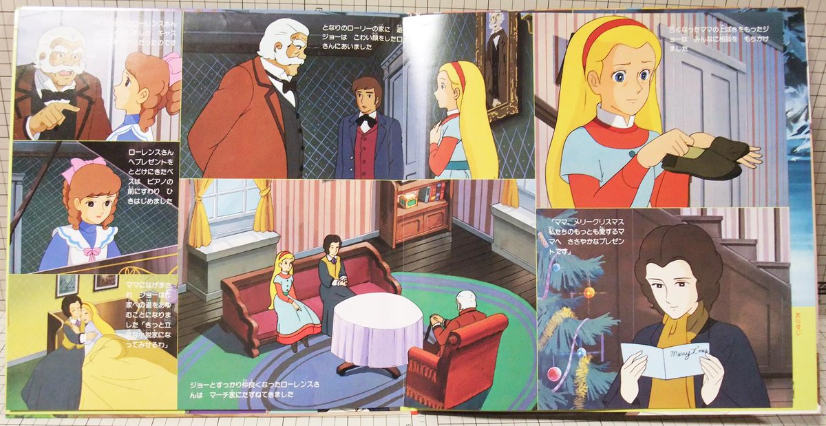 Siyn 単発のアニメスペシャルとして放送された 若草物語 のドラマ編lpレコード 音声素材から再編集してステレオ音声に仕上げられている 豪華な声優陣なので音だけでも楽しめる 放送ではナレーションは吉永小百合さんだったが わざわざ杉山さんで録