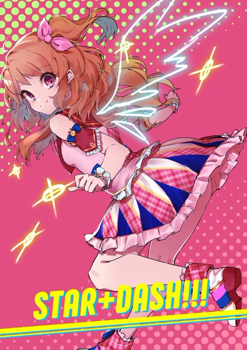これは芸カ19のイラスト本の表紙 いまから本文がんばります 