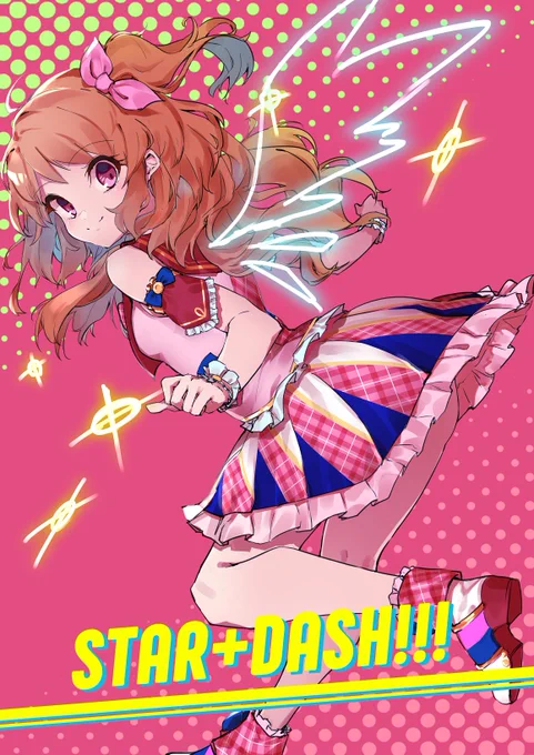 これは芸カ19のイラスト本の表紙 いまから本文がんばります 