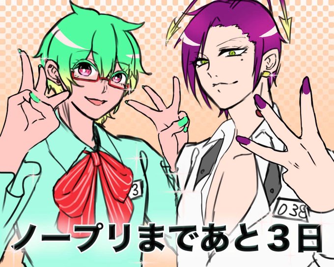 ノープリのtwitterイラスト検索結果 ノープリのtwitterイラスト検索結果