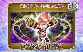 siromatomete's tweet photo. 白猫まとめて攻略：【白猫】拳聖が仕様変更で超強化ｷﾀ━━━━(ﾟ∀ﾟ)━━━━!!コイツらが更に化物にｗｗ https://t.co/8xRY5CRr8L #白猫プロジェクト #白猫 https://t.co/7fMspUadLP