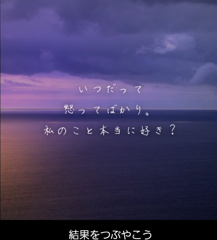 あなたの人生を変えるポエム診断