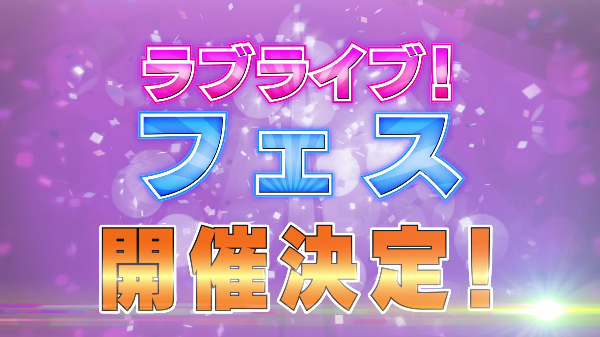 侍ジャパン決勝進出割】ラブライブフェス会場限定缶バッジμ's9枚セット