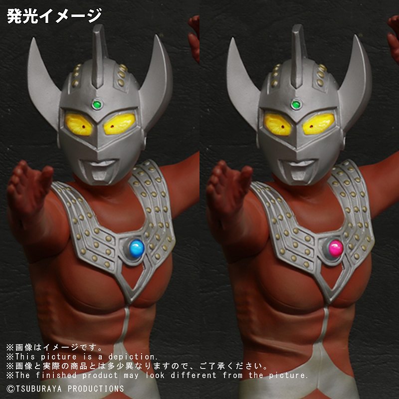 エクスプラス　大怪獣シリーズ　ウルトラマンタロウ激闘カラーver. 少年リック 少年リック エクスプラス ウルトラマンタロウ 激闘カラーVer