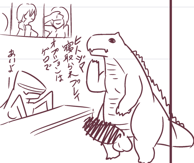 うろ覚え前作GODZILLAらくがき(KOM楽しみです) 