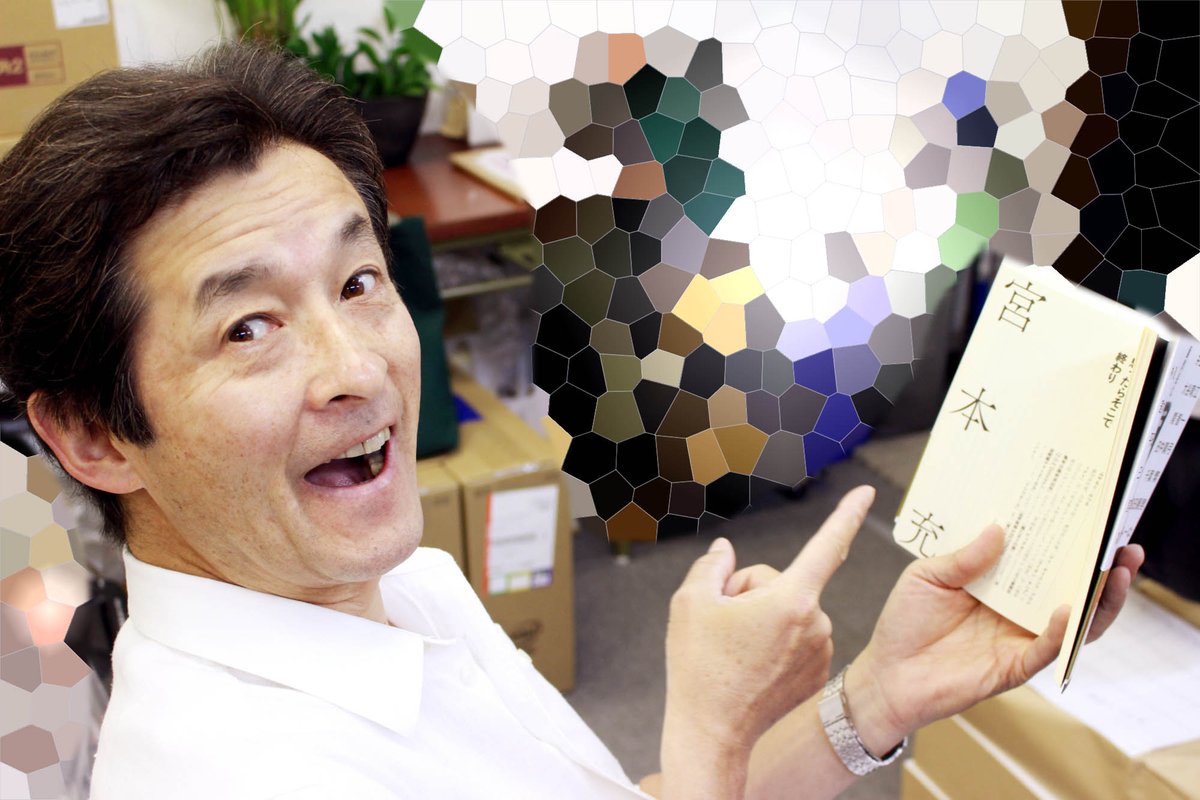 劇団昴マネージメント部 先日発売になりました プロフェッショナル13人が語るわたしの声優道 に 宮本充 のインタビューを掲載いただいております よろしければどうぞご覧ください 画像は自分の記事を発見して笑顔の宮本先輩 T Co N65abotuge 劇団昴マネージメント部 先日発売になりました プロフェッショナル13人が語るわたしの声優道 に 宮本充 のインタビューを掲載いただいております よろしければどうぞご覧ください 画像は自分の記事を発見して笑顔の宮本先輩 T Co N65abotuge