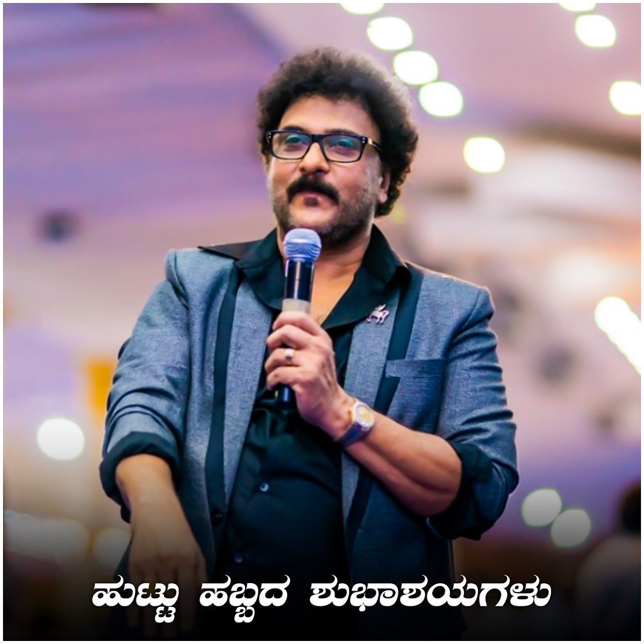 Happy Birthday to Show Man Crazy Star V.Ravichandran 