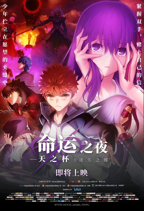 Fate 高画質 のtwitterイラスト検索結果 古い順