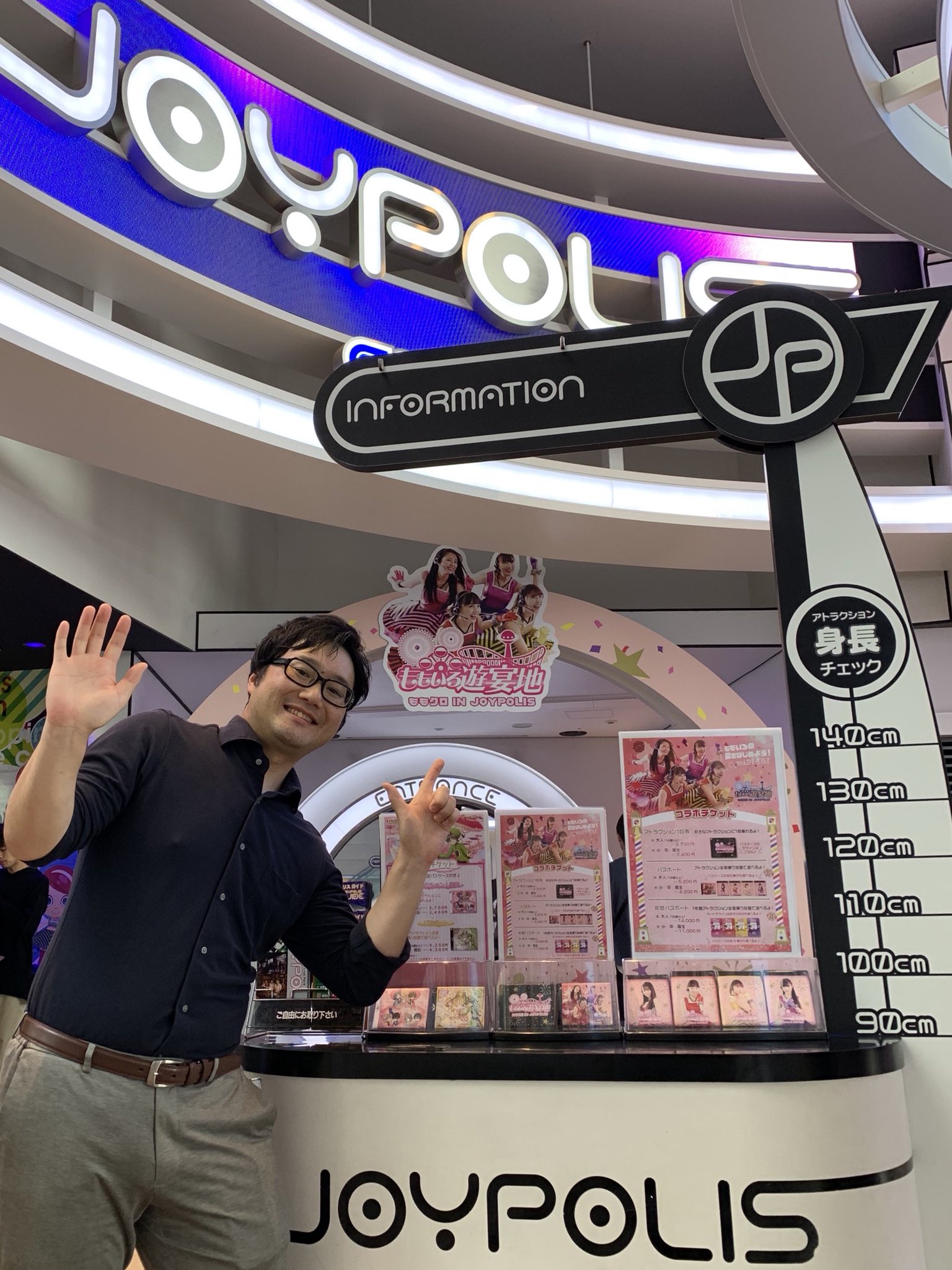 ジョイポリスは お一人さまも大歓迎ポリ Twitter