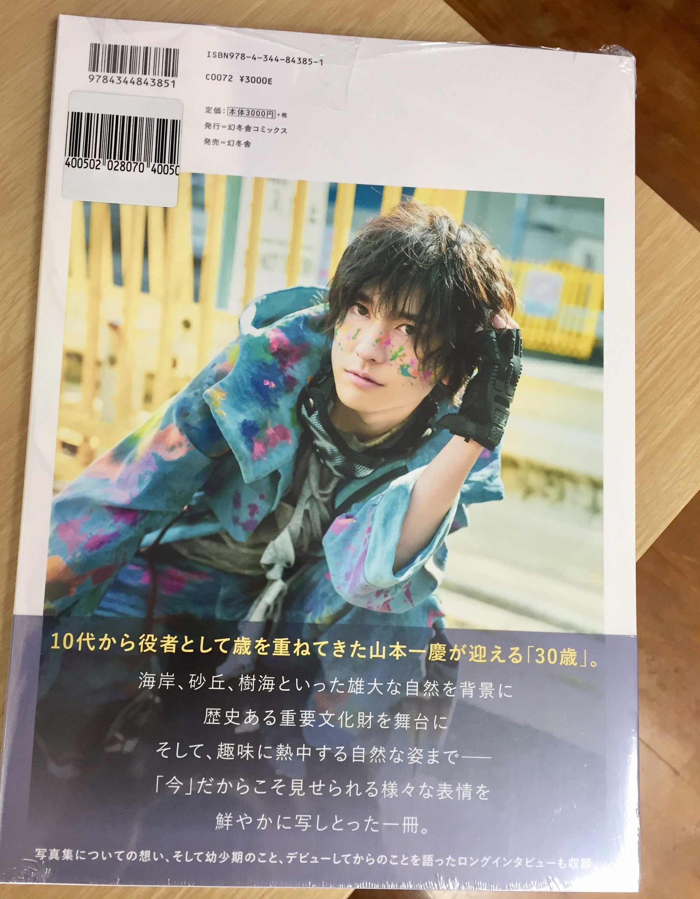 アニメイト池袋本店@営業時間拡大中！！！ on X: 