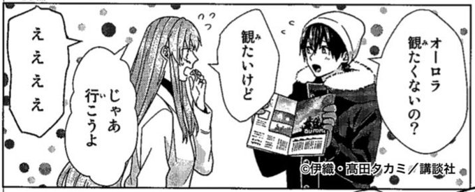 僕の彼女は最高です を含むマンガ一覧 ツイコミ 仮 僕の彼女は最高です を含むマンガ一覧 ツイコミ 仮