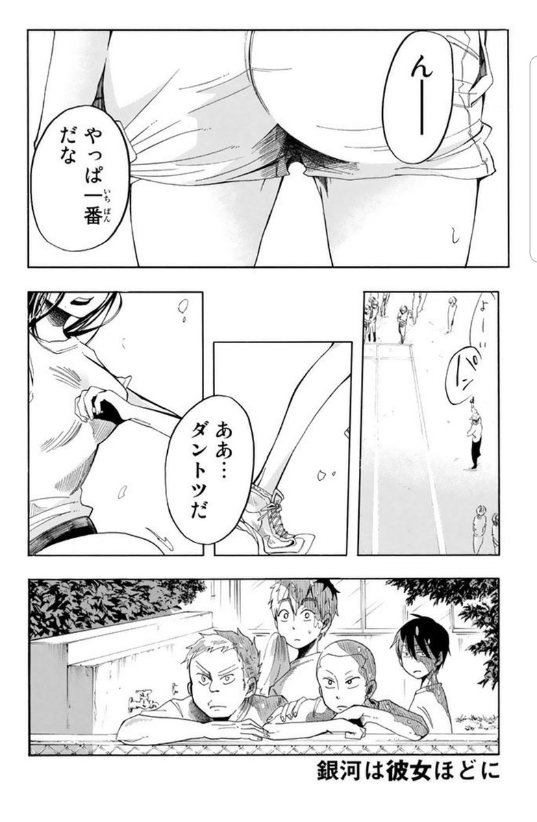 高木ユーナ 群舞のペア碁 巻6 24 Takagi1015 さんの漫画 138作目 ツイコミ 仮 高木ユーナ 群舞のペア碁 巻6 24 Takagi1015 さんの漫画 138作目 ツイコミ 仮