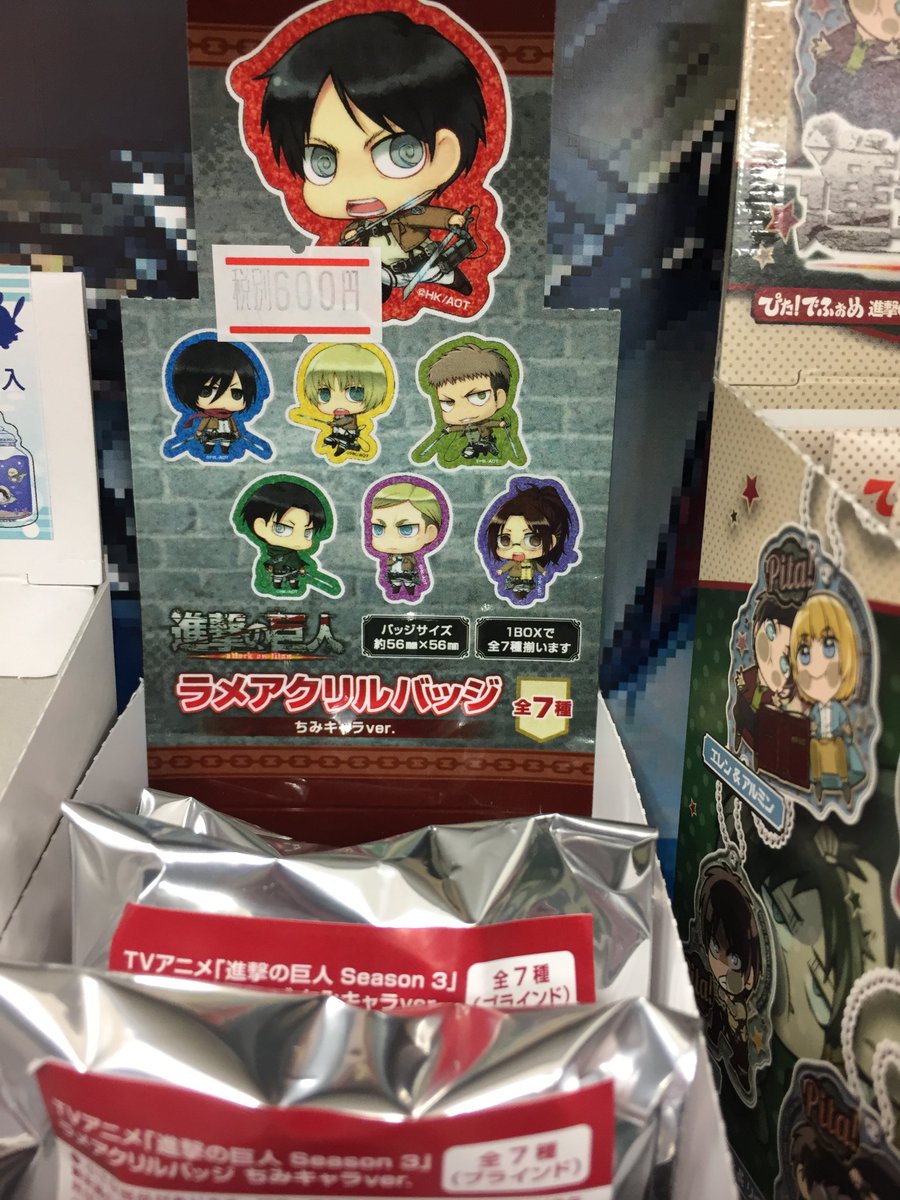 アニメイト広島 5 1ジャンプフェアグッズ再入荷 グッズ入荷情報 進撃の巨人 のグッズがたくさん入荷しておりますヒロ アニヒロ入荷 アニメイト広島