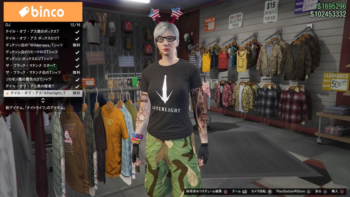 Shinobu Oshino 2x Gta Rp 全コンタクトミッション ローライダーズ クローズアクション 結晶戦2 3 工場閉鎖 コースティング 英語字幕 ボリュームを上げろ その他字幕 切望の入り江 ダートロード 有機作物等除く ハーデスト ターゲット Shinobu Oshino 2x Gta Rp 全コンタクトミッション ローライダーズ クローズアクション 結晶戦2 3 工場閉鎖 コースティング 英語字幕 ボリュームを上げろ その他字幕 切望の入り江 ダートロード 有機作物等除く ハーデスト ターゲット