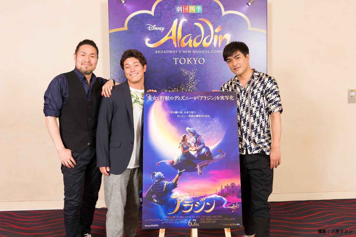ディズニー スタジオ V Twitter 夢の アラジン 対談実現 プレミアム吹替版のジャファー役 北村一輝さんと 劇団四季 のミュージカル アラジン ジーニー 役 瀧山久志さん アラジン役 島村幸大さんがトーク 映画版と舞台版の魅力について熱く語って