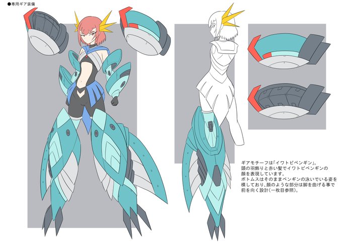 アリス ギア アイギスのtwitterイラスト検索結果 古い順 アリス ギア アイギスのtwitterイラスト検索結果 古い順