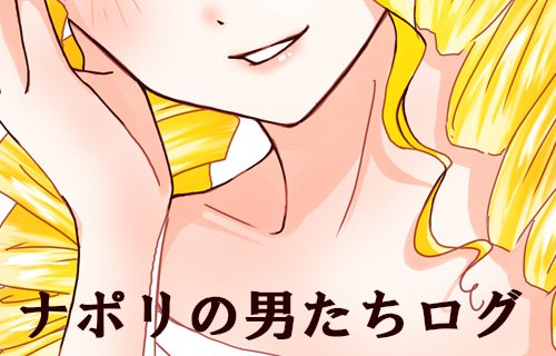 Hacchiのtwitterイラスト検索結果 古い順 Hacchiのtwitterイラスト検索結果 古い順