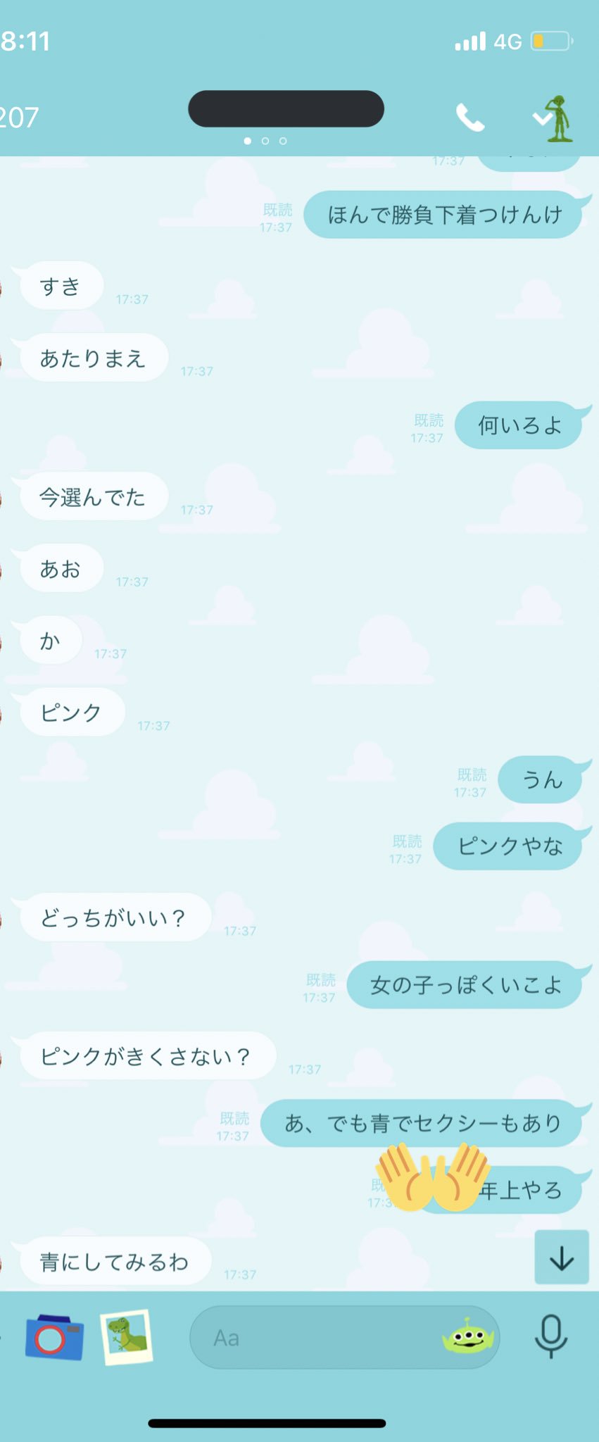 どぎついって本間なん Twitter Search Twitter