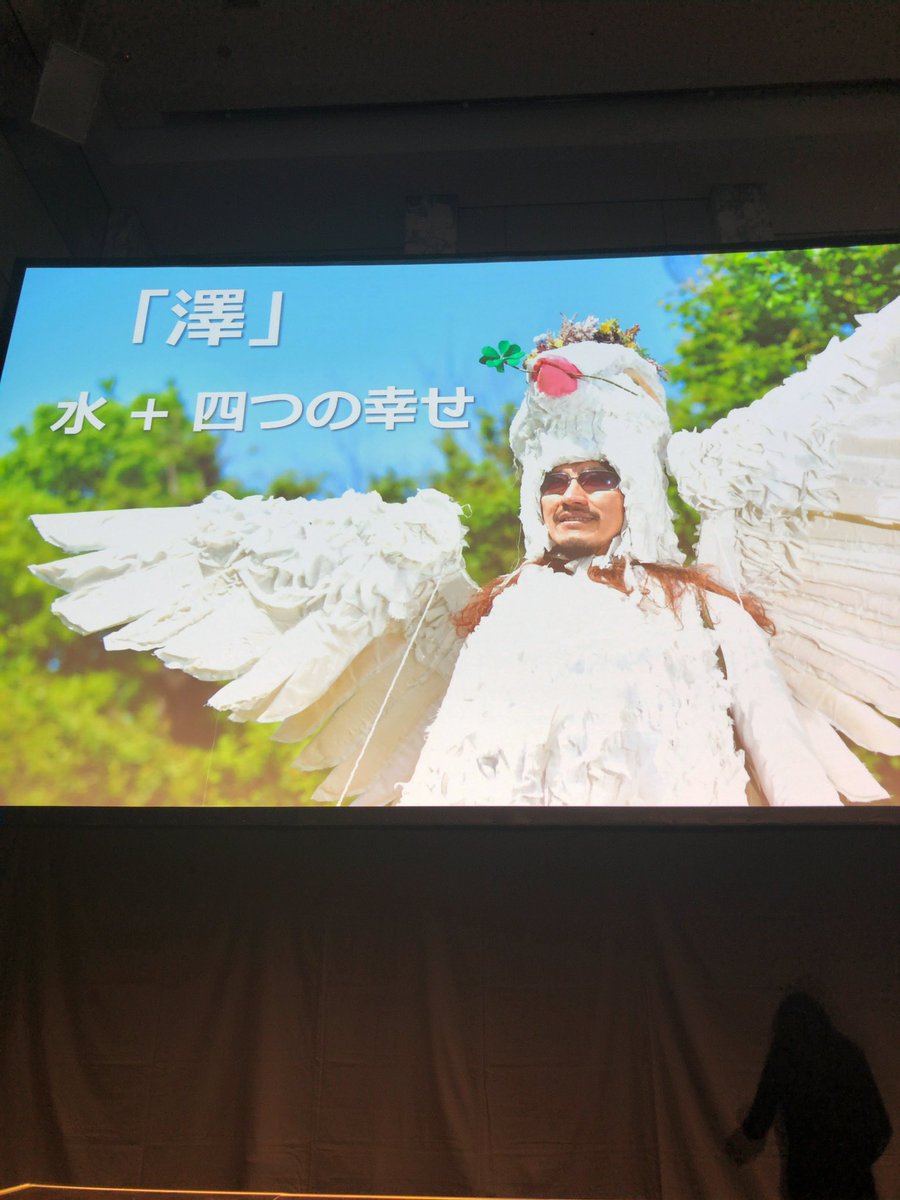 hiro128_777's tweet image. みんなを幸福にしたい気持ちを表現してる @madoka510 さん。

#decode19 #SP05