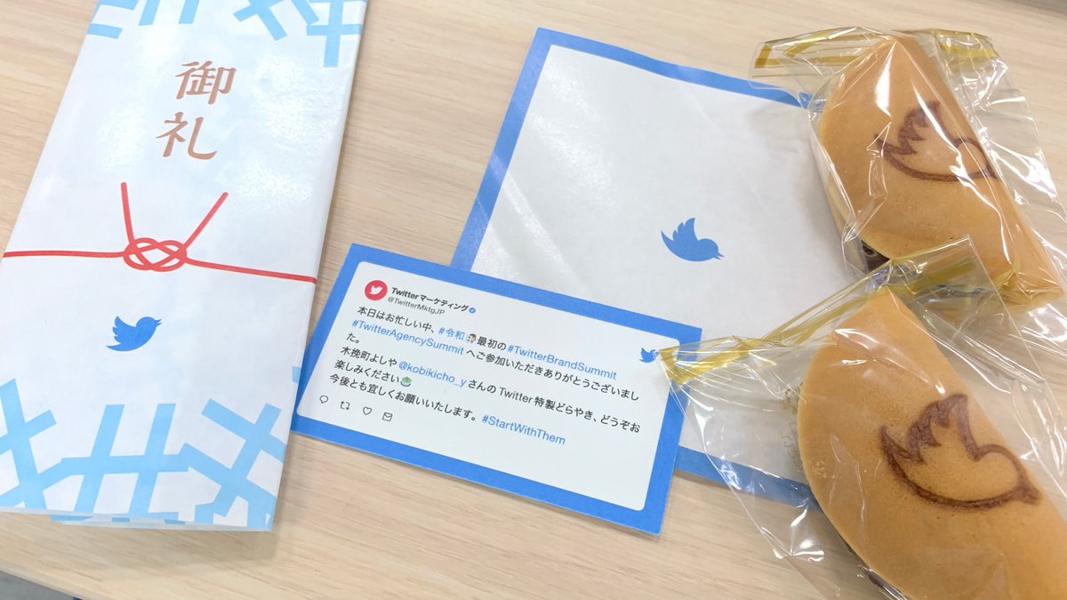 smcc_card's tweet photo. 先日、Twitterさん(@TwitterMktgJP)のイベントにお呼ばれしてきました!
(いつも応援していただいているフォロワーのみなさまのおかげです。感謝✨)
たくさん勉強させてもらって、さらにお土産まで!
オリジナルのどらやき。
かわいい😳
後輩とおやつに食べます。【せ】 https://t.co/BjO4vMOVNN