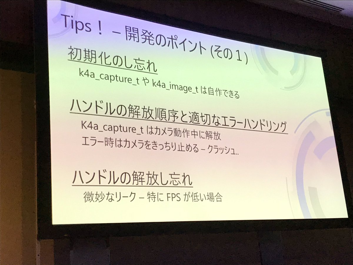 peugeot106s16's tweet image. Azure Kinect 開発でハマったところ。  #CM04 #decode19