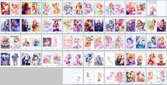 芸カ19のtwitterイラスト検索結果 古い順 芸カ19のtwitterイラスト検索結果 古い順