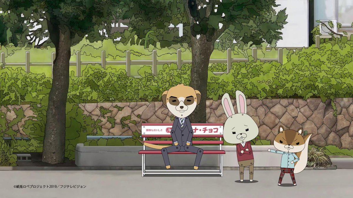 紙兎ロペ 公式 紙兎ロペ ｘ めざましテレビ 25周年コラボエピソードを放送中 明日放送予定の 神奈川 生田アナ 編には 生田竜聖 アナがキャラクターになって登場 自分が育った 神奈川 をどう番組で紹介するか悩む生田アナに アキラ先輩 の