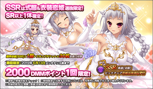 Dmm恋姫のtwitterイラスト検索結果