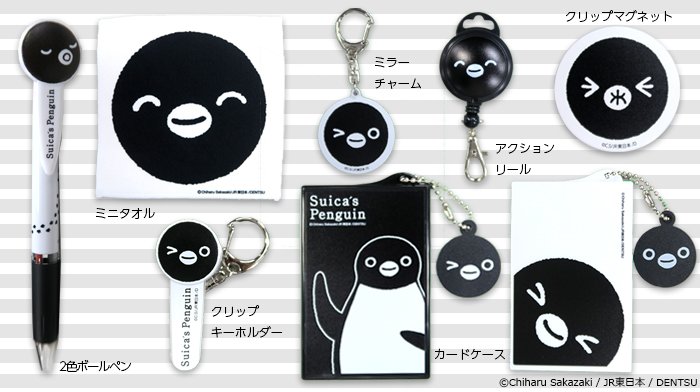 Newdays Twitterissa 表情豊かなsuicaのペンギングッズが登場 思わずこっちもにんまりしちゃうよね Newdays Suicaのペンギン