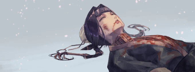 僕は
あなたのー 