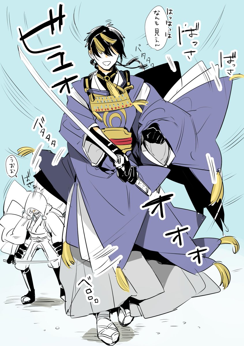O Xrhsths Owari 10 16ア36ab Sto Twitter 風が強い日の三日月宗近君 T Co M6recwbomq Twitter