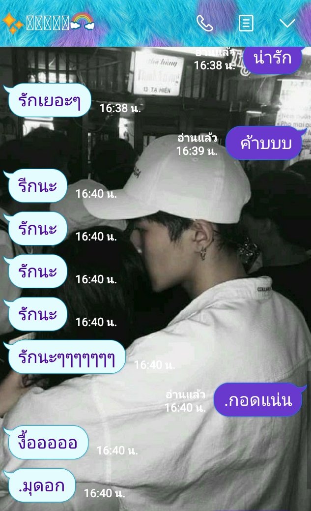 เรียน tweet media