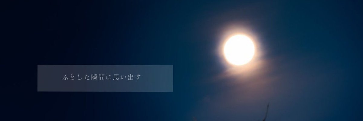 フリーヘッダー ご自由にどうぞ 禁止事項等 必ずプロフを御確認の上御利用下さい トリミングは自由です