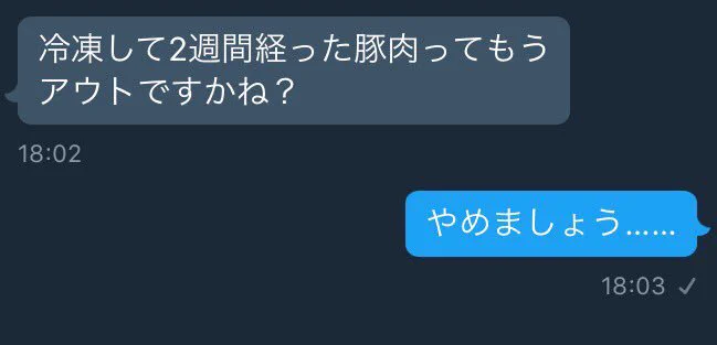 みんなの悩みを即レスする相談会を開催！最後のはマジでやめましょう…