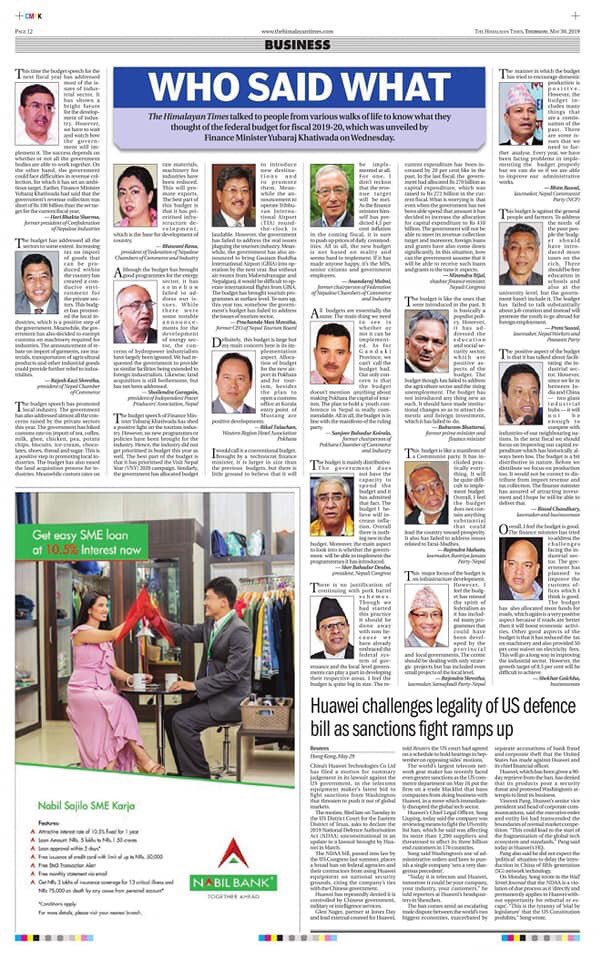 umeshFN's tweet image. #Latenightwork #Budget2019_20 #TheHimalayanTimes #THTprint #FederalBudget