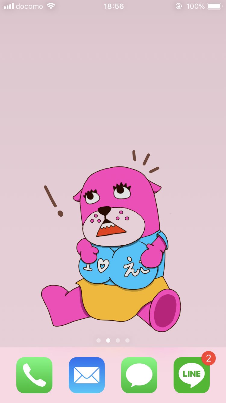 ぃᔦꙭᔨか トレス素材をお借りして Iphone開くとおとどちゃんが起きるやつ描いてみた O Iphone7の壁紙サイズで作ってるのでピッタリ合わないかもですが 使いたい方いらっしゃれば T Co 6oj5ocdgnw Twitter